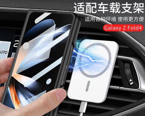 三星zfold3与zfold4有哪些区别？购买时应考虑哪些因素？