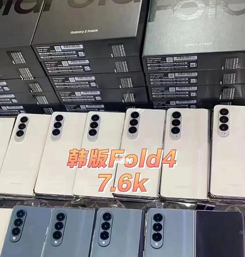 三星zfold3与zfold4有哪些区别？购买时应考虑哪些因素？