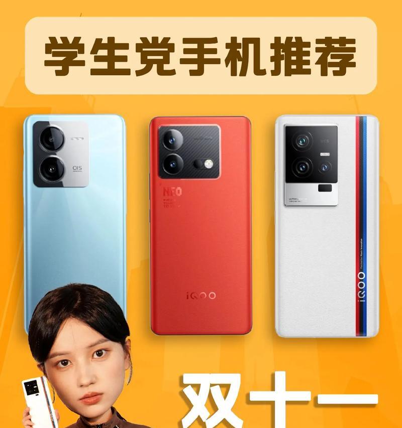 学生党适合用的手机推荐？哪些功能最吸引人？
