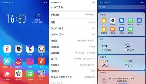 OPPO R15x参数配置详解？购买前需要了解哪些信息？