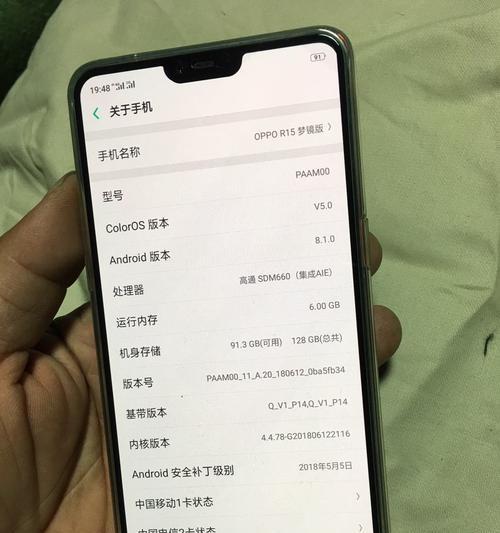 OPPO R15x参数配置详解？购买前需要了解哪些信息？