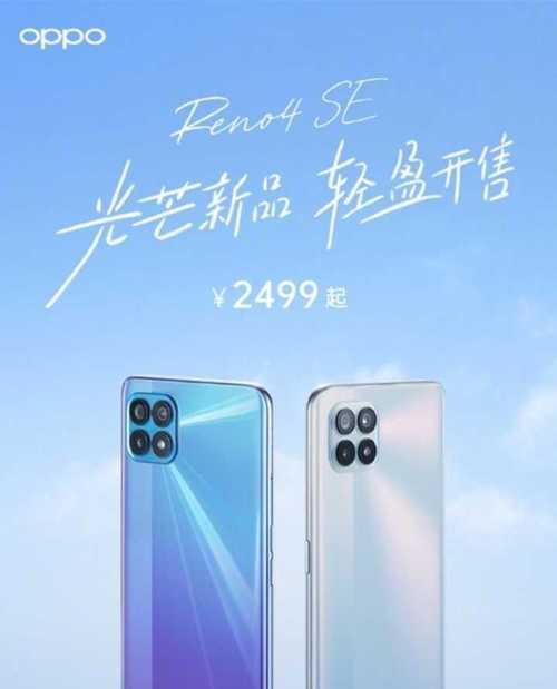 华为nova8se在2022年值得购买吗？性能和价格如何？