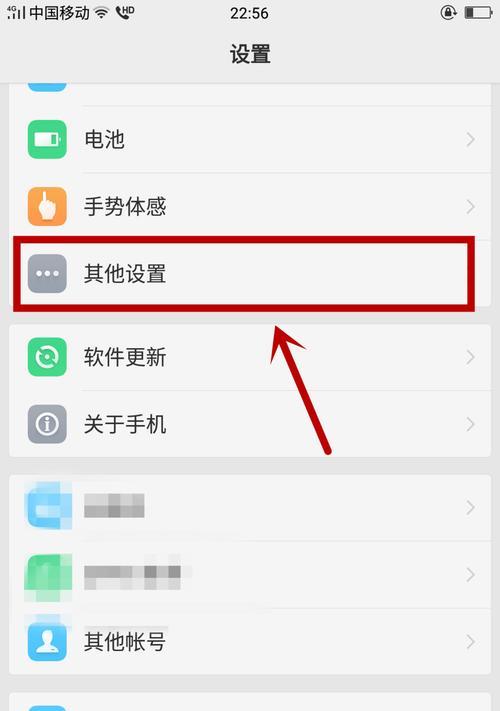 OPPO手机发热严重怎么办？有效解决方法有哪些？