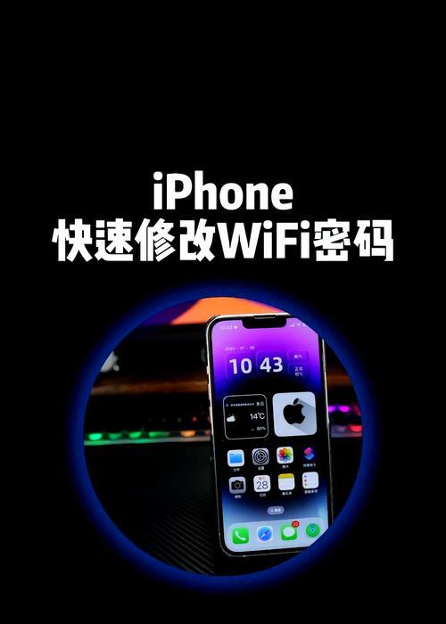 手机找回wifi密码的步骤是什么？