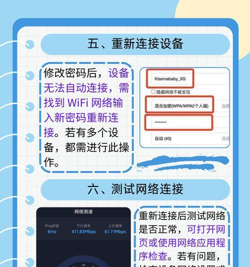 手机找回wifi密码的步骤是什么？