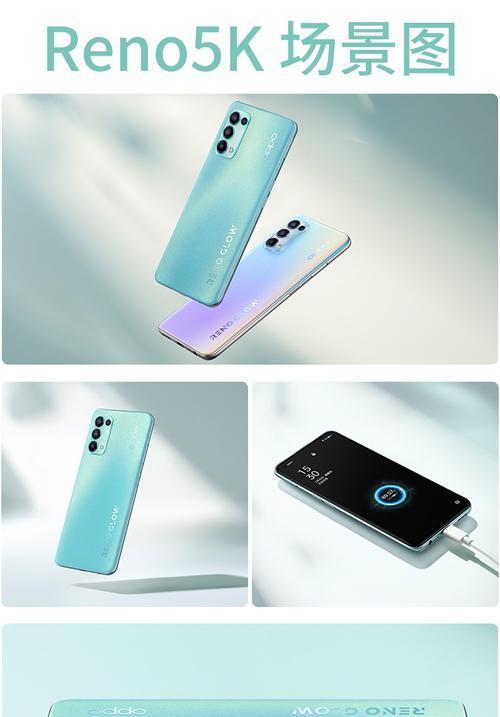 opporeno5k5g手机多少钱？购买时需要注意哪些问题？
