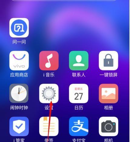 vivo手机打游戏卡顿掉帧怎么办？如何优化游戏体验？