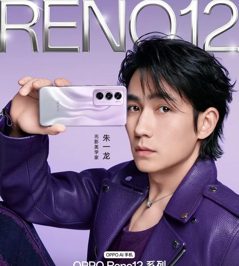 OPPO 72寸大屏手机怎么样？常见问题有哪些？