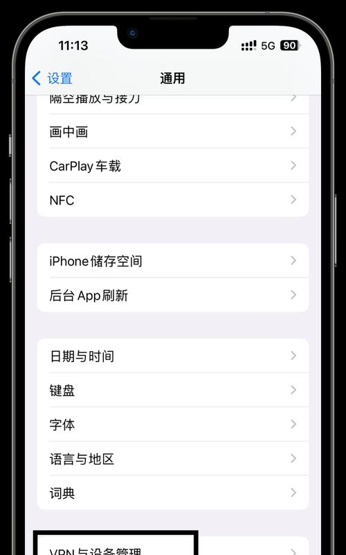 分身微信2如何下载安装？遇到问题怎么办？