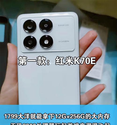 2000元左右买什么手机性价比高？2024年有哪些推荐？