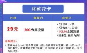 移动4g卡升级为5g卡需要哪些步骤？升级后有哪些新功能？