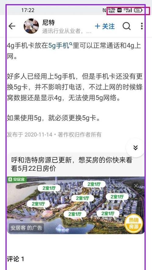 移动4g卡升级为5g卡需要哪些步骤？升级后有哪些新功能？