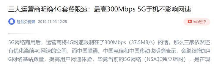移动4g卡升级为5g卡需要哪些步骤？升级后有哪些新功能？