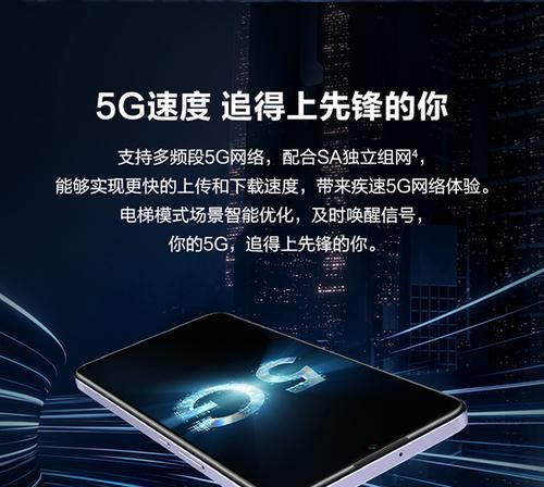 华为nzones7pro+测评怎么样？性能和功能有哪些亮点？