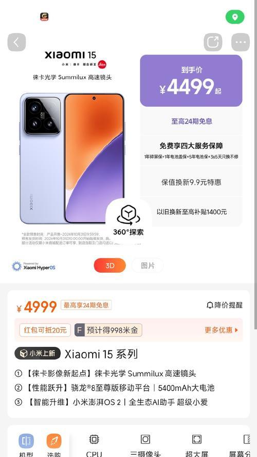 小米哪个系列最好用最划算？性价比最高的小米手机推荐！