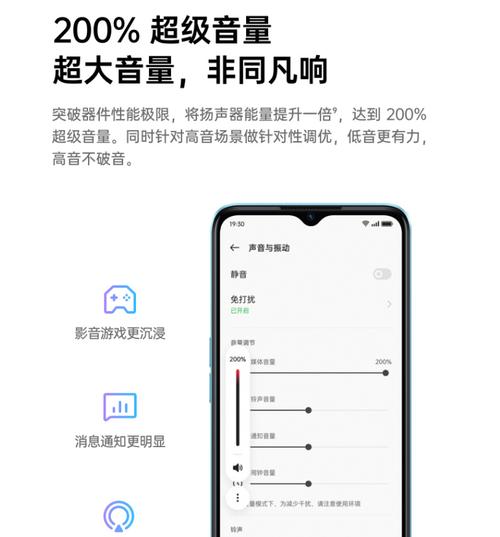 OPPO A57手机配置参数是什么？常见问题有哪些？