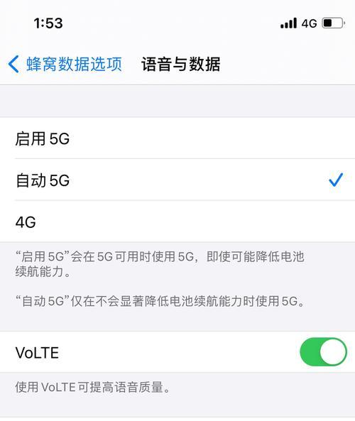 如何在官网预订iphone12？预订流程和常见问题解答？