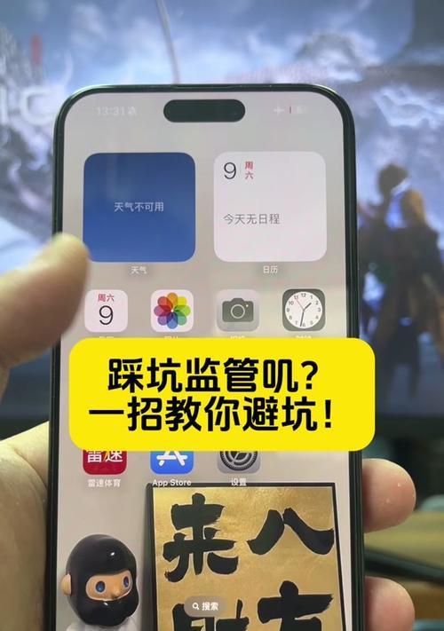 ios屏蔽更新描述文件安全么？如何确保屏蔽过程无风险？