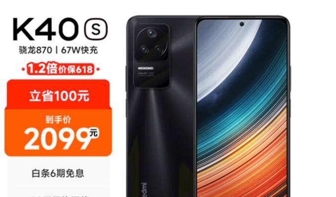 红米k40s对比红米note11pro+：哪款手机更值得购买？