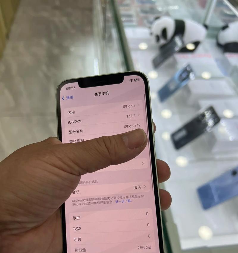 iPhone 12哪款性价比最高？详细配置对比分析！