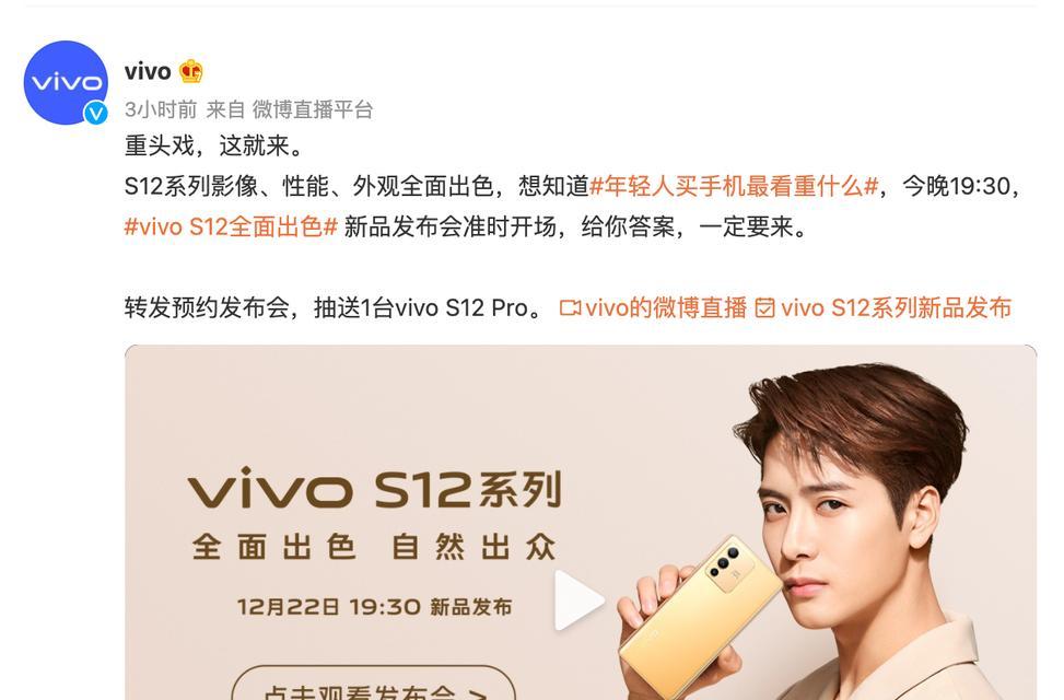 vivos12多少钱一部？购买vivos12需要注意哪些问题？