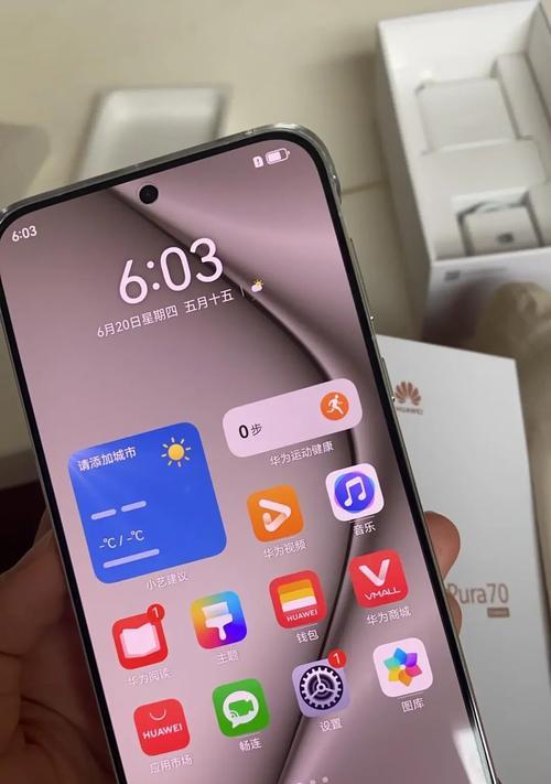 华为70pro值得入手吗？购买前需要考虑哪些因素？