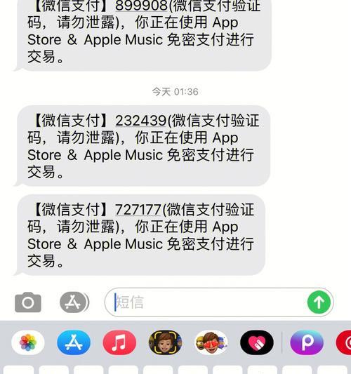 如何验证苹果手机的真伪？遇到假货怎么办？
