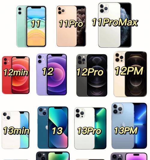 苹果13和12的区别是什么？哪个更值得购买？