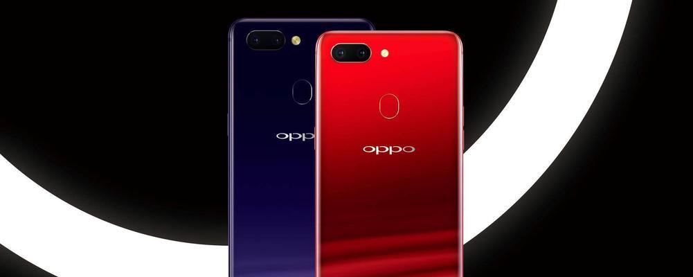 OPPO R15什么时候上市？购买前需要了解哪些信息？
