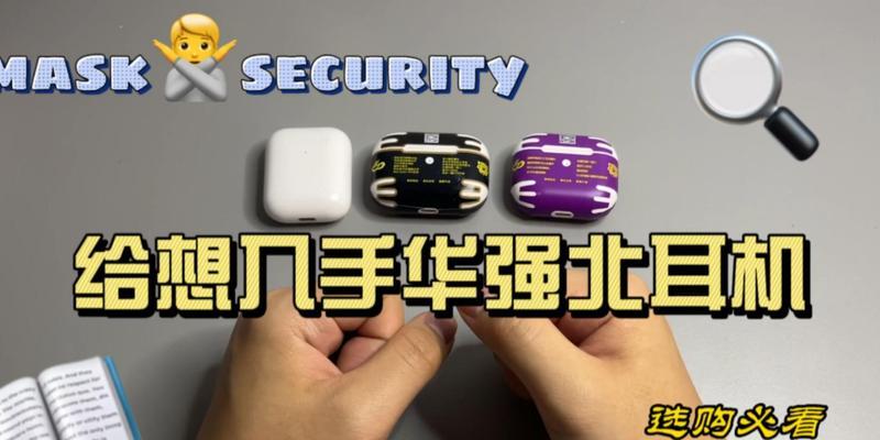 AirPods建议买几代？最新一代与旧款相比有哪些提升？