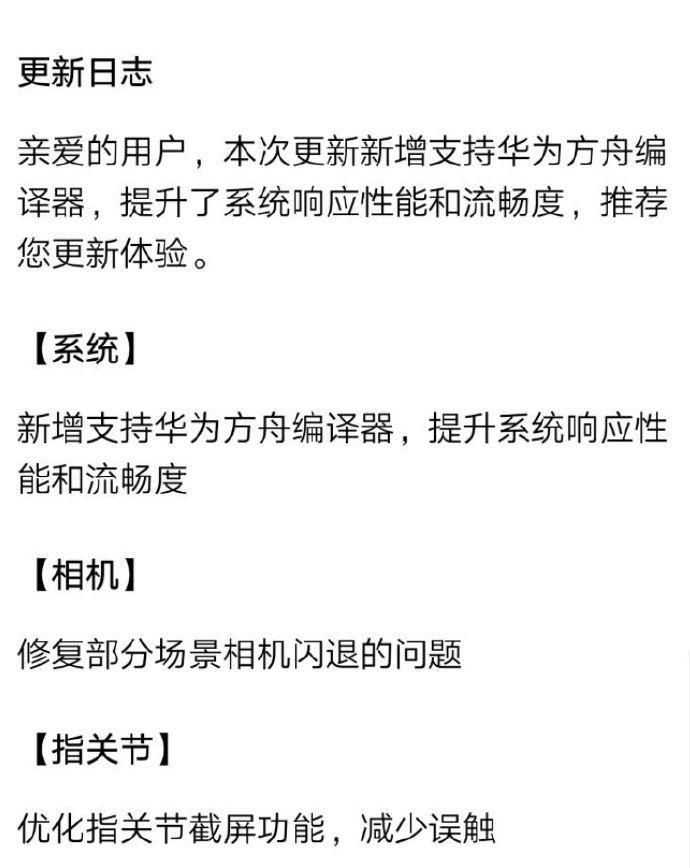 华为荣耀20参数配置详细是什么？购买前需要了解哪些信息？