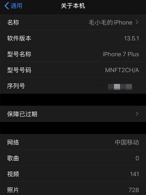 苹果7电池容量是多少毫安？如何延长使用时间？