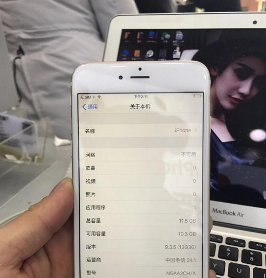 苹果6plus参数配置对比？如何与最新机型进行对比？