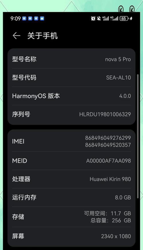 12pro和13哪个更值得购买？对比评测告诉你答案