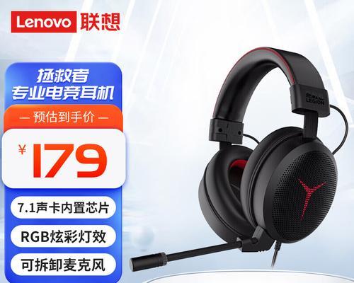 游戏耳机品牌排行榜怎么选？2024年有哪些推荐？