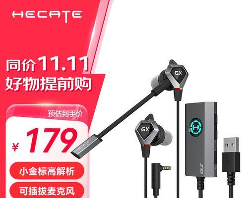 游戏耳机品牌排行榜怎么选？2024年有哪些推荐？