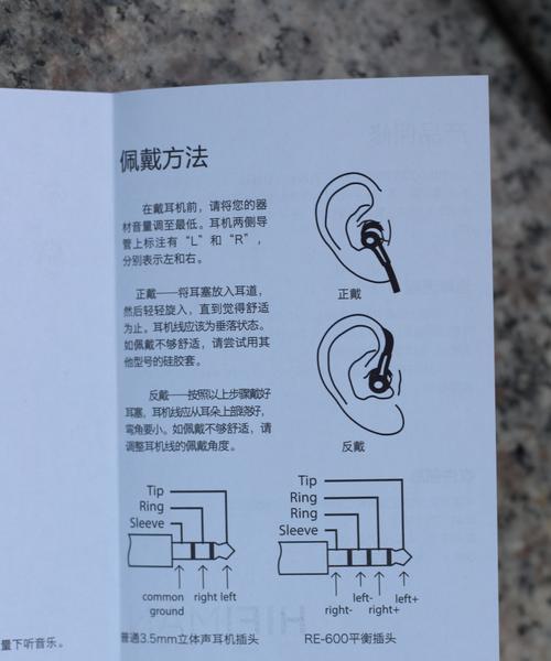 入耳式耳机和半入耳式耳机有什么不同？