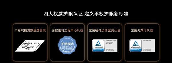 荣耀v8pro平板何时上市？价格是多少？
