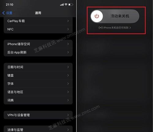 苹果强制关机重启不碰屏幕的方法是什么？