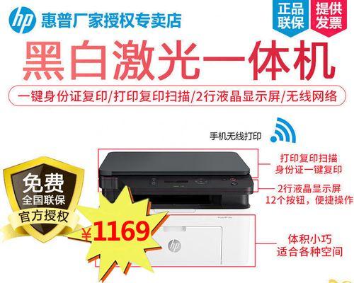 惠普无线打印机更换wifi步骤是什么？如何解决连接问题？