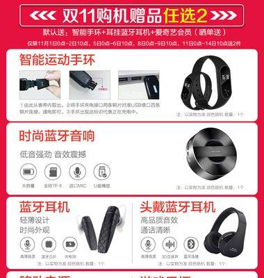 vivoz1i恢复出厂设置方法是什么？操作步骤详细解答？