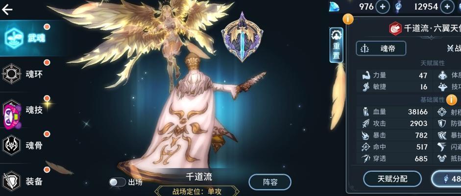 斗罗大陆页游新手攻略？如何快速上手并提升游戏体验？