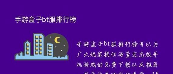 斗罗大陆页游新手攻略？如何快速上手并提升游戏体验？