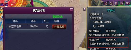 斗罗大陆页游新手攻略？如何快速上手并提升游戏体验？