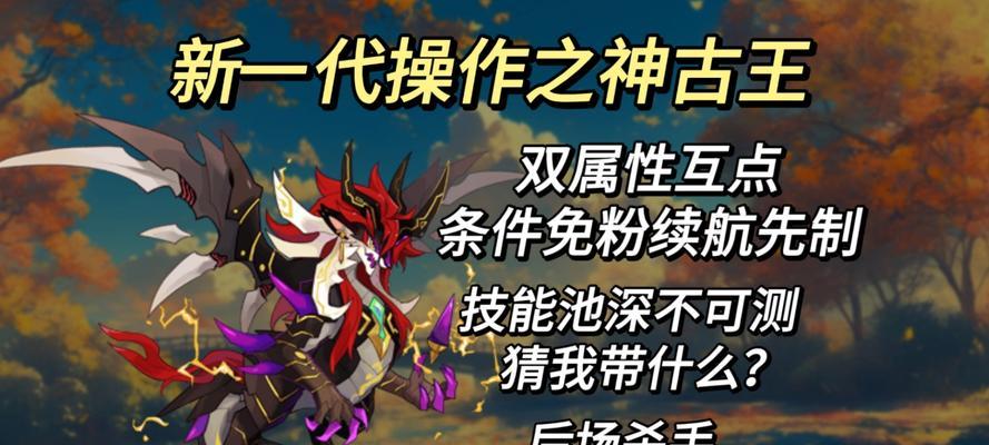 赛尔号启航手游官网怎么下载？下载后如何安装？