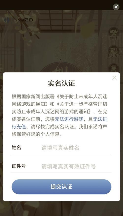 不用实名认证就能玩的游戏有哪些？这些游戏如何保证安全？