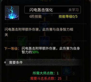 神兵奇迹战士如何加点？加点攻略有哪些常见问题解答？