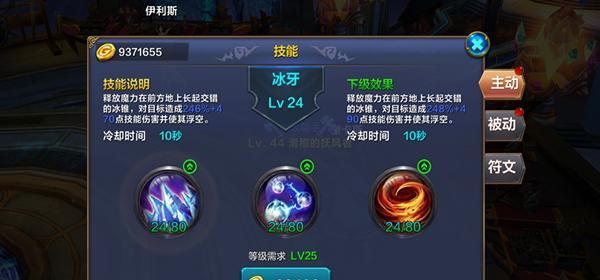 神兵奇迹战士如何加点？加点攻略有哪些常见问题解答？