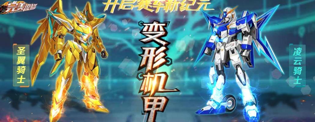 完美漂移手游怎么下载安装？下载安装过程中常见问题有哪些？