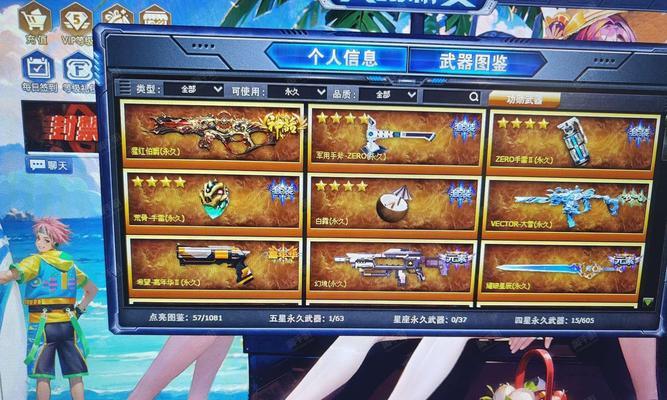 4399火线精英下载手机版怎么操作？常见问题有哪些解决方法？
